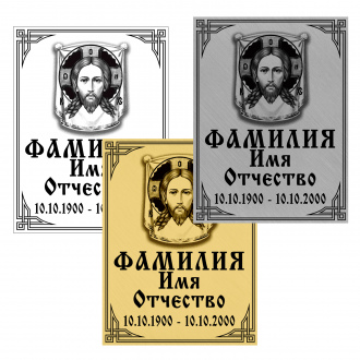 ТВ-02 ЗАКАЗАТЬ